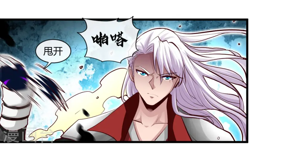 第486话 昆仑境37