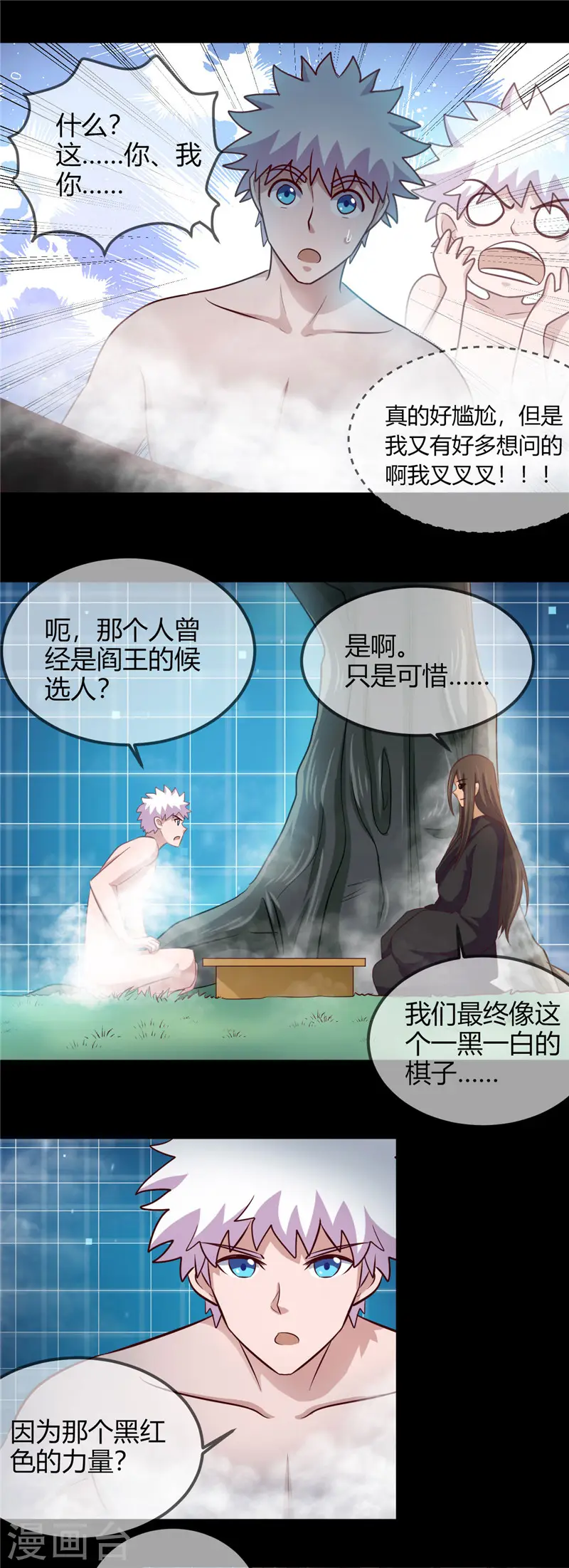 第404话 轮回之力13