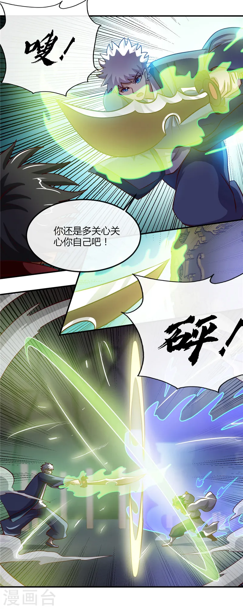 第399话 真正的恐怖4