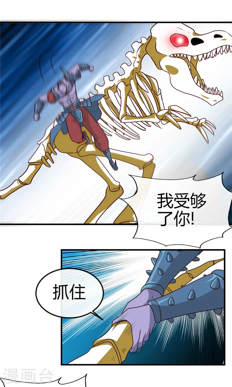 第396话 知识的力量10