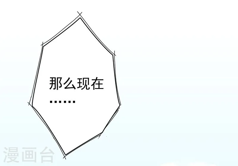 第125话 大赛开始12