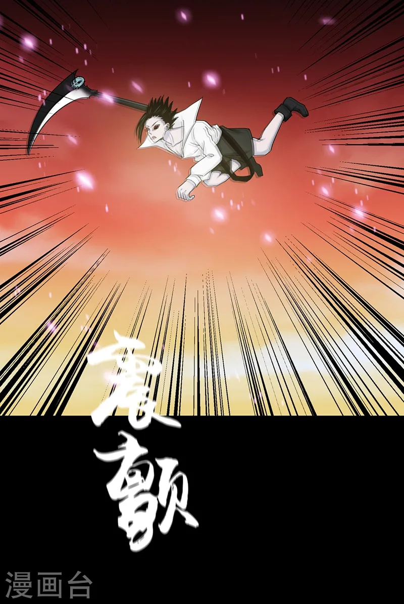 第243话 崩坏的前夕10
