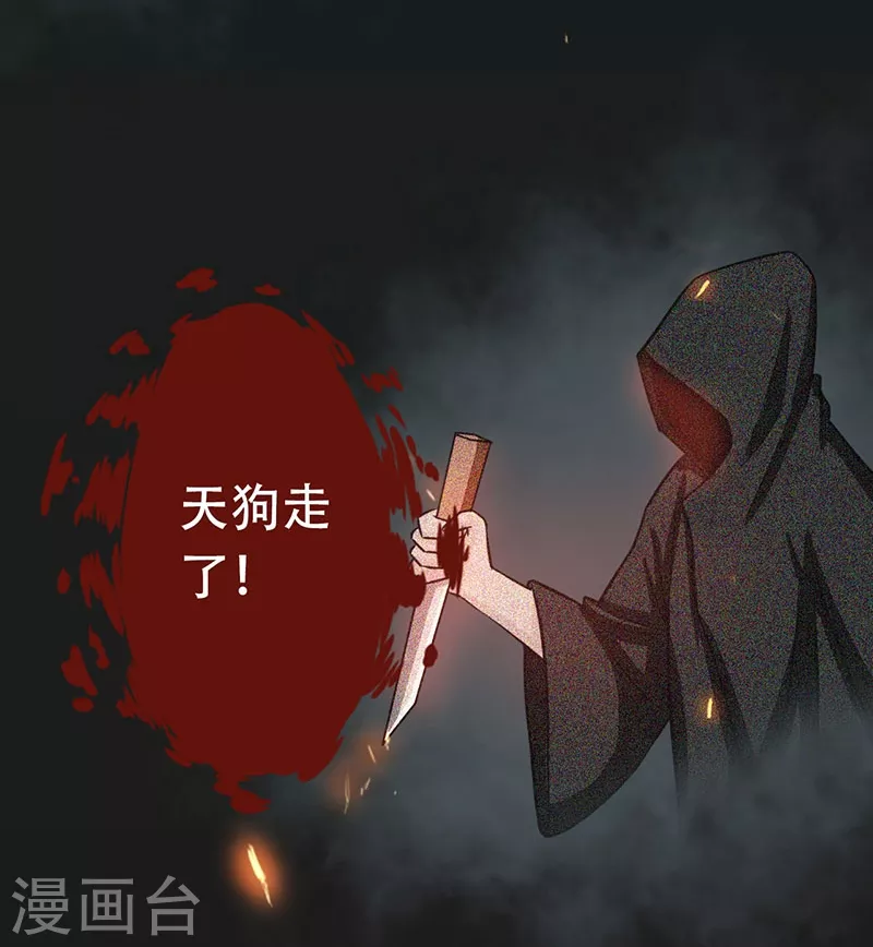 第50话 祭司31