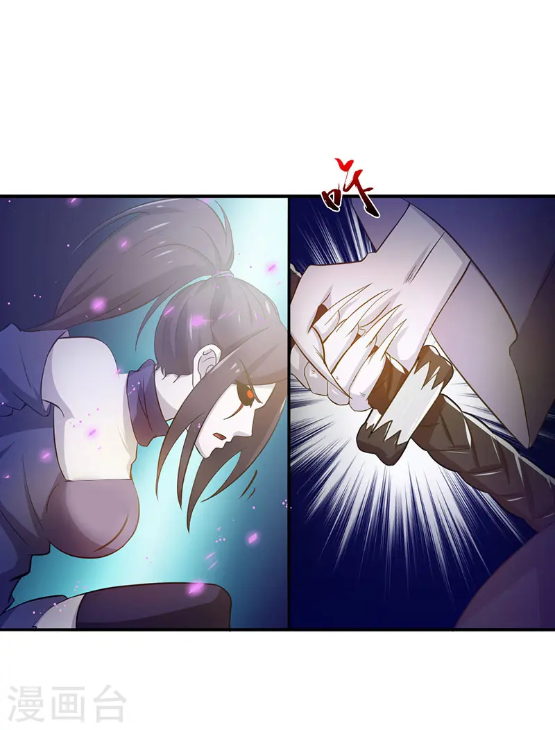 第226话 如果还有来生1