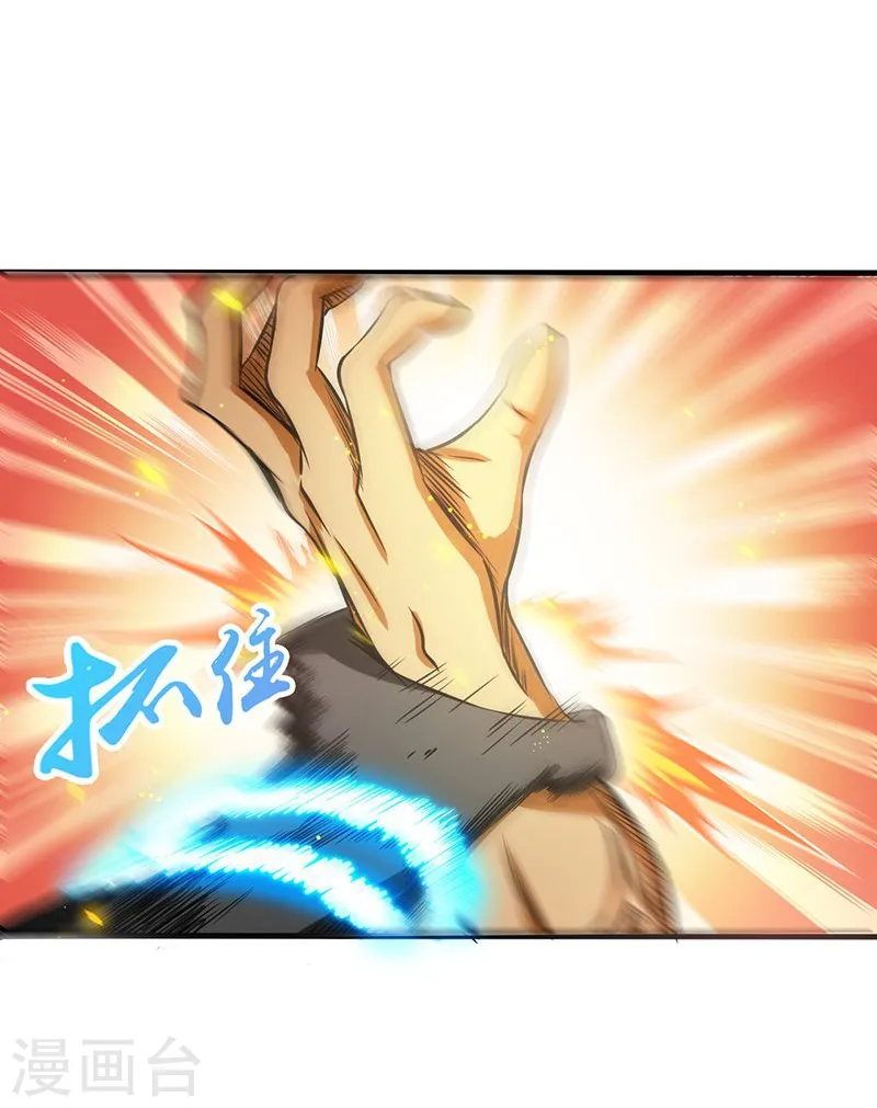 第101话 了解了27