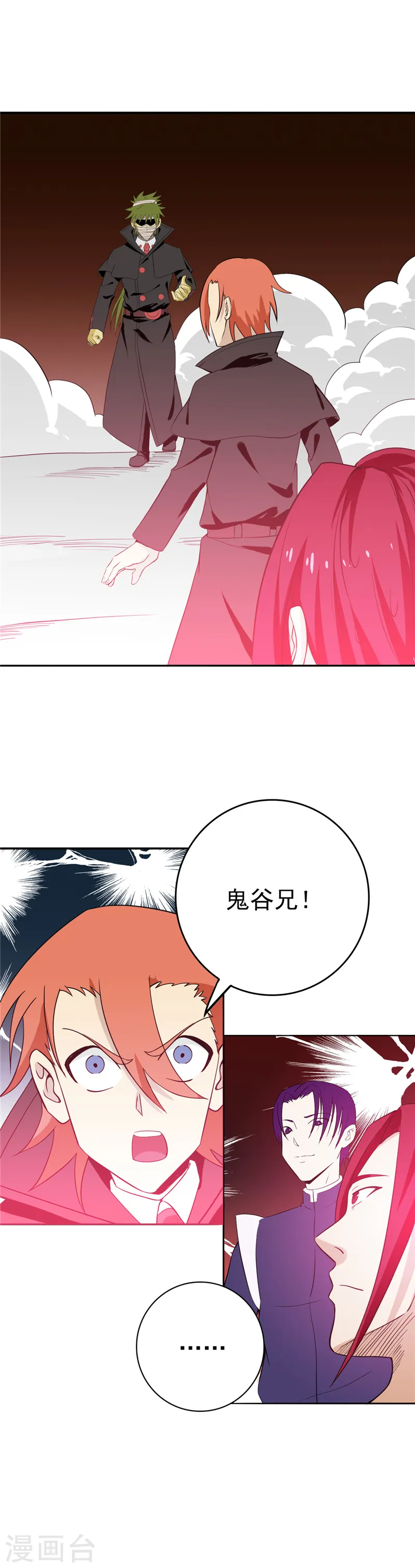 第264话 死斗11
