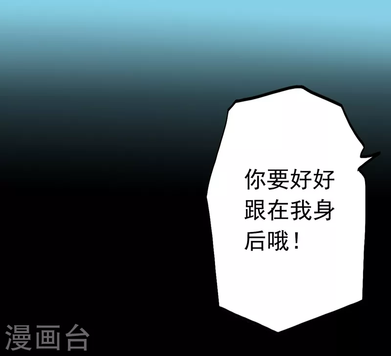 第78话 暗流28