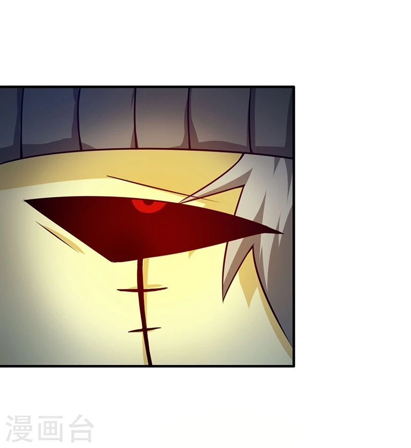 第200话 牛头的试炼31