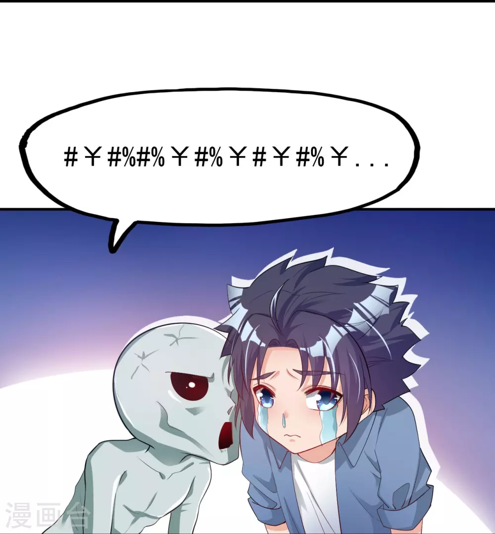 第18话 厨师的始祖34