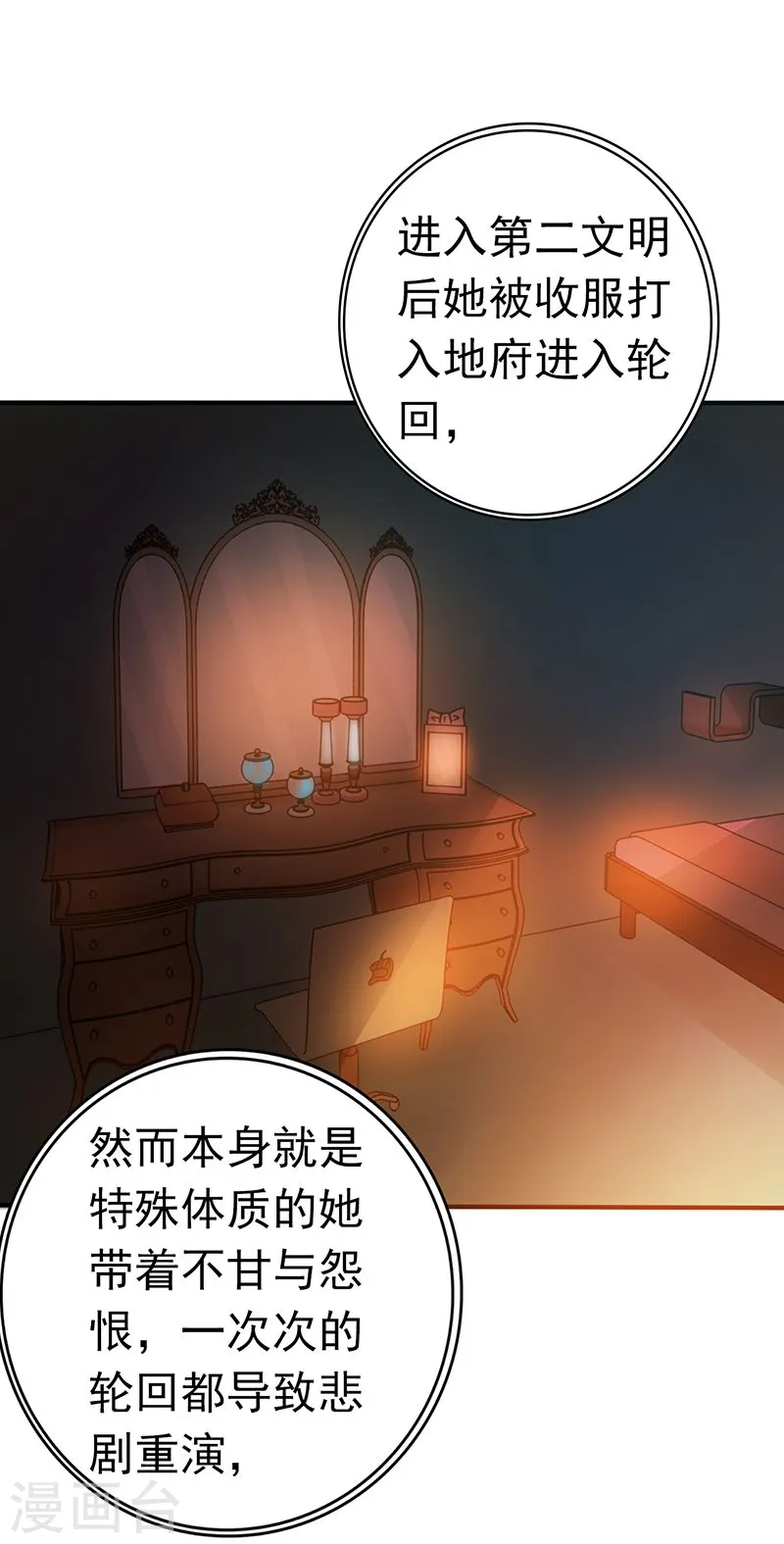 第202话 南门洞的秘密34