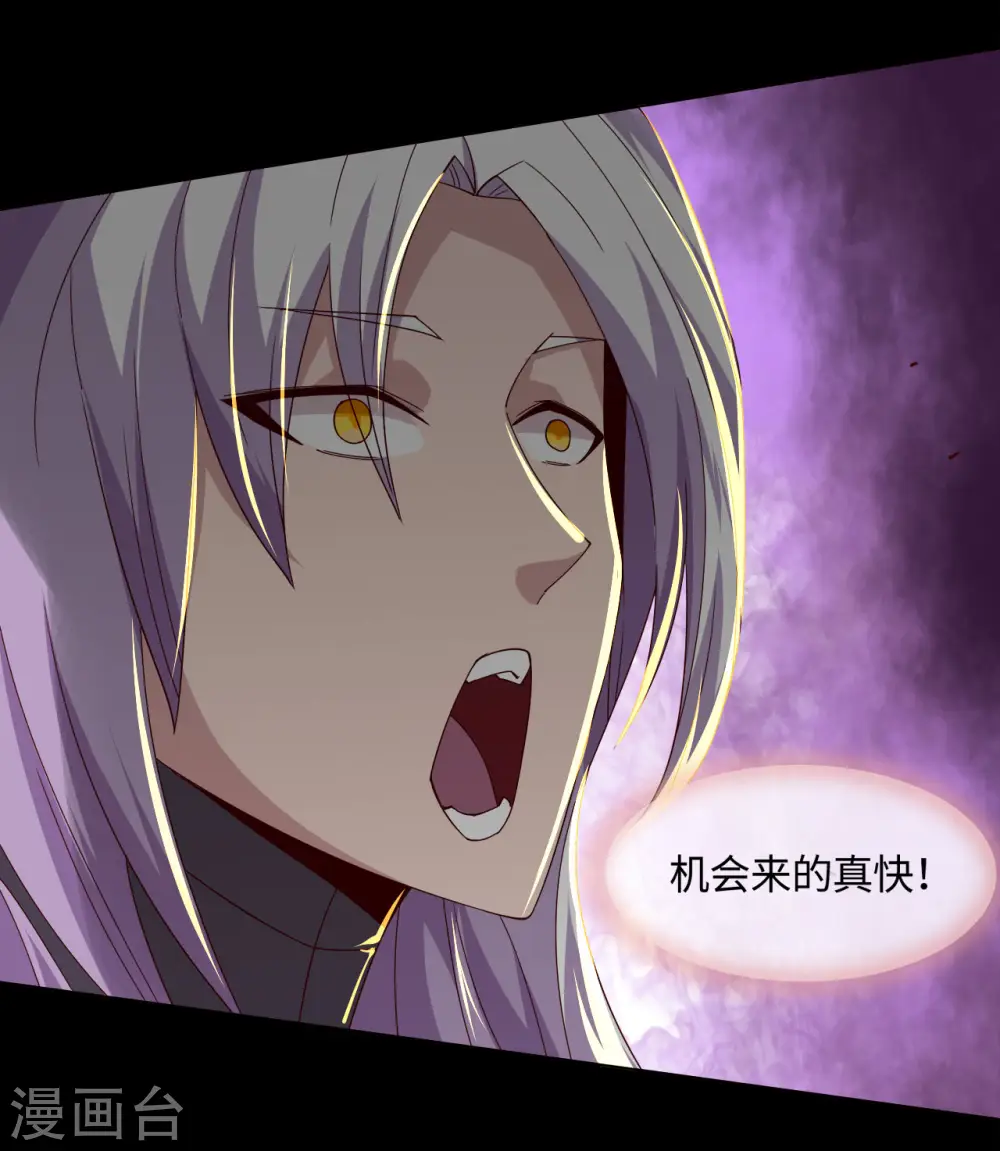 第565话 阵法16