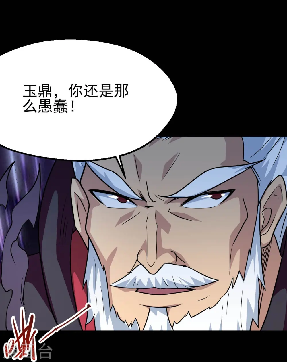 第714话 血债血偿22
