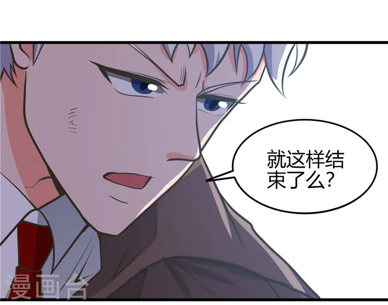 第316话 怒刀24