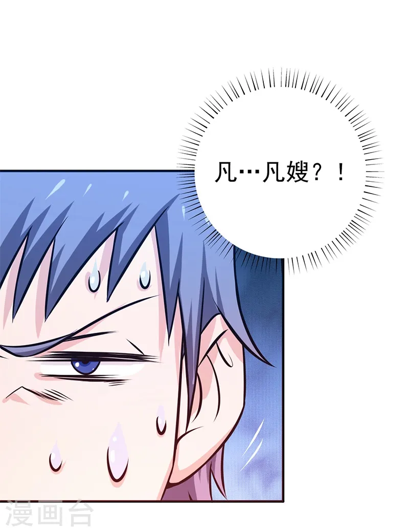 第162话 奇奇怪怪13