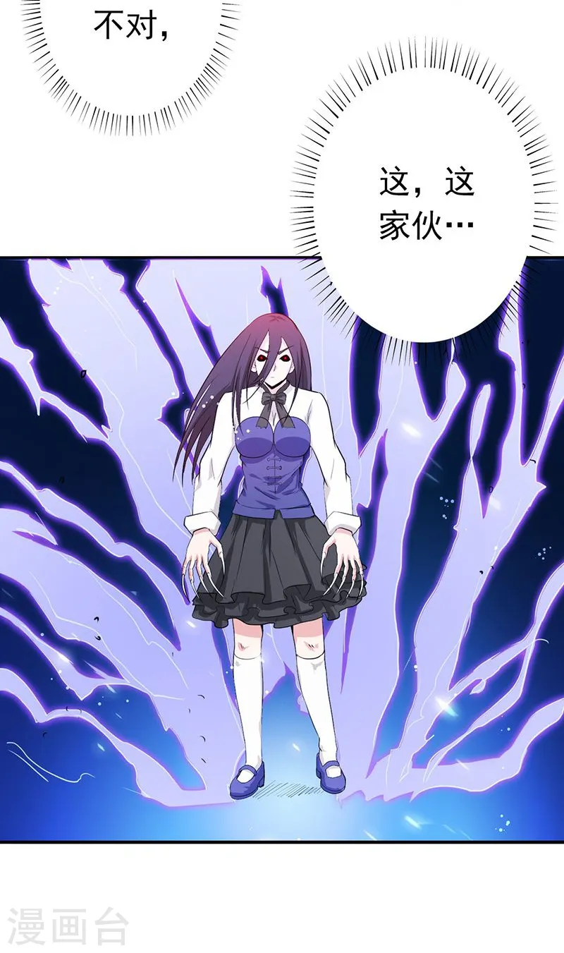 第219话 酆都VS南门洞27