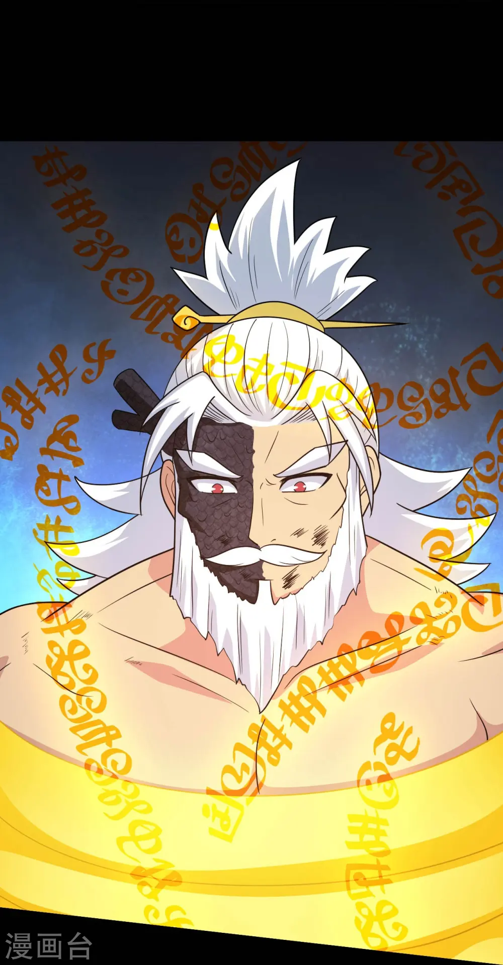 第754话 师兄，别愣着了！19