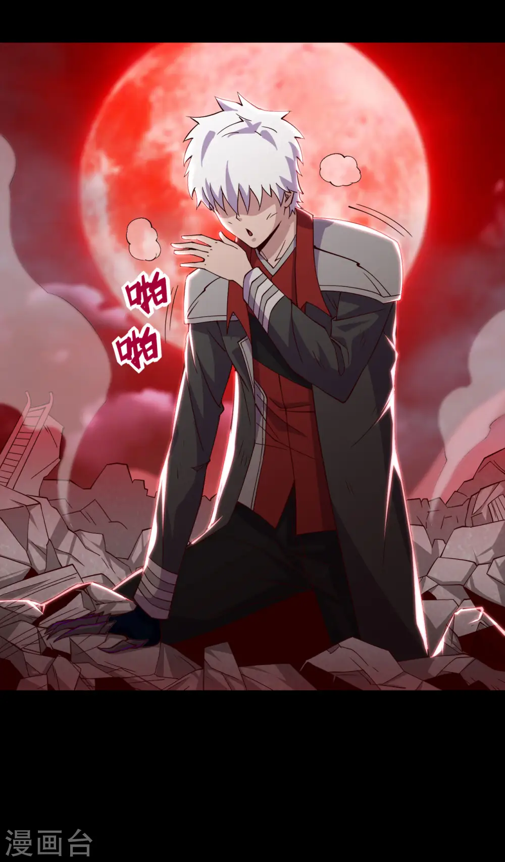 第551话 三神器的传说3