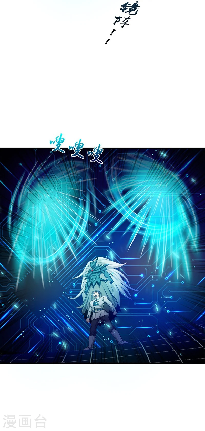 第190话 鬼王魔魂！！30