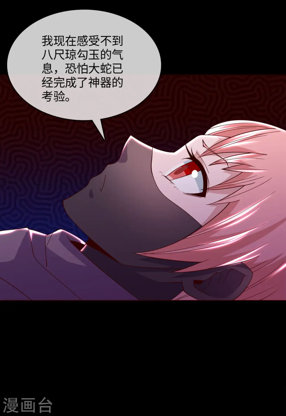 第562话 混沌之潮8