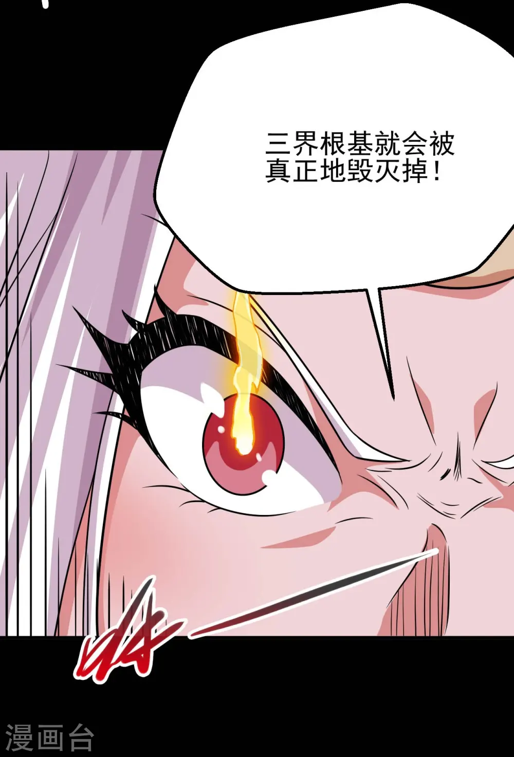 第720话 盛宴开始7