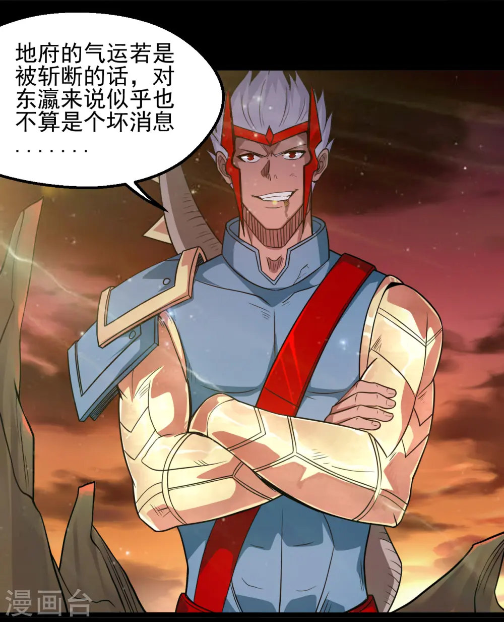 第681话 地府大乱15