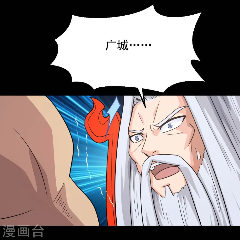 第756话 末将遵命！3