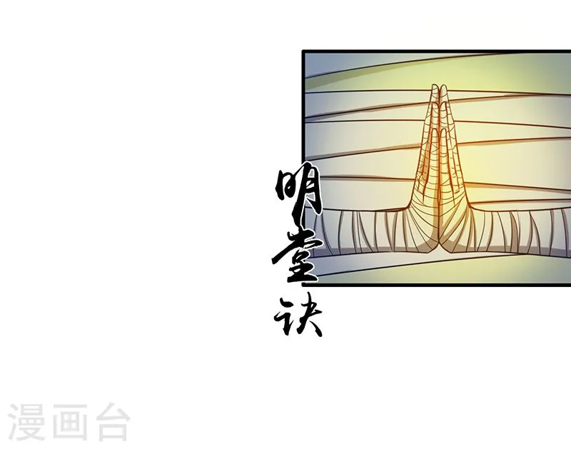 第210话 纵横37