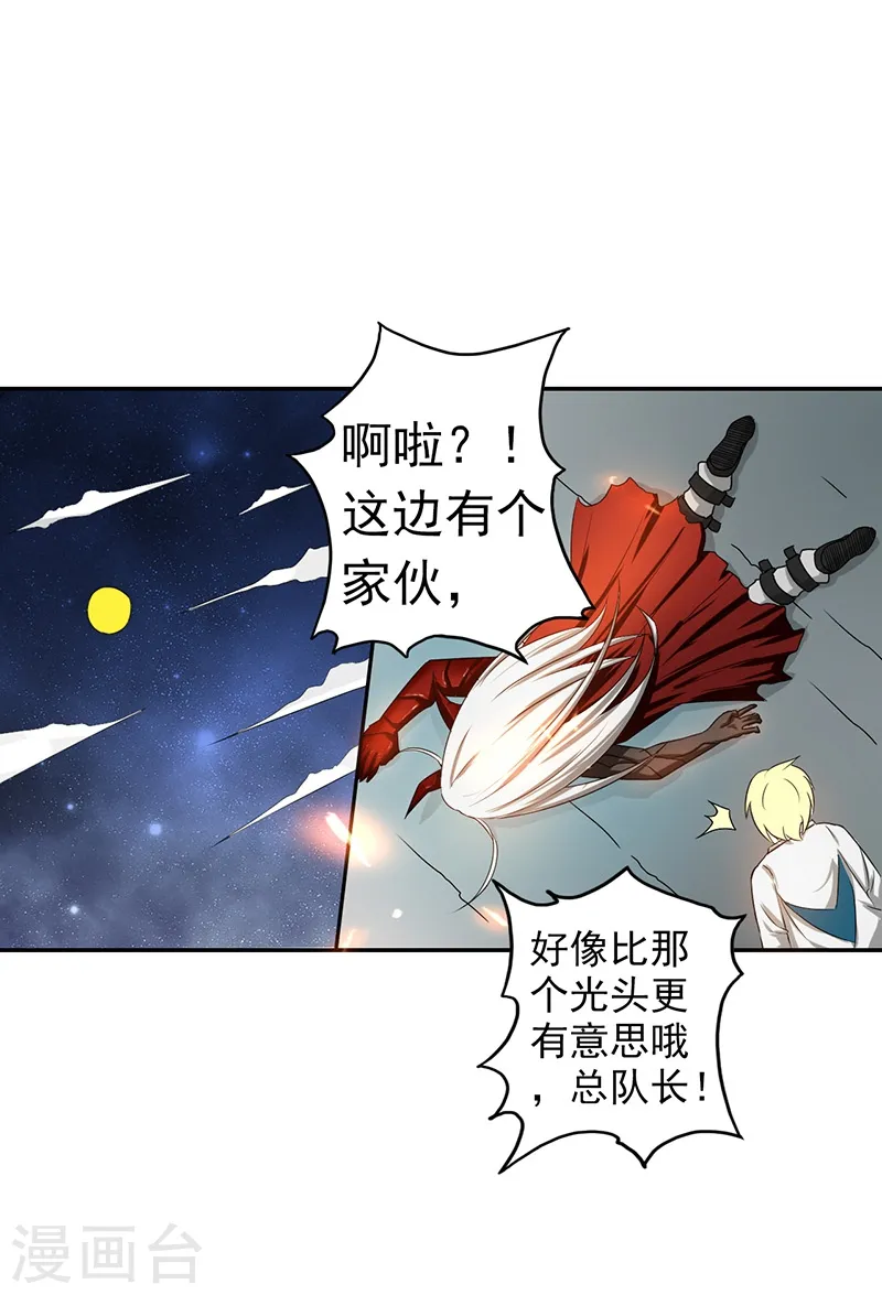 第106话 开端37