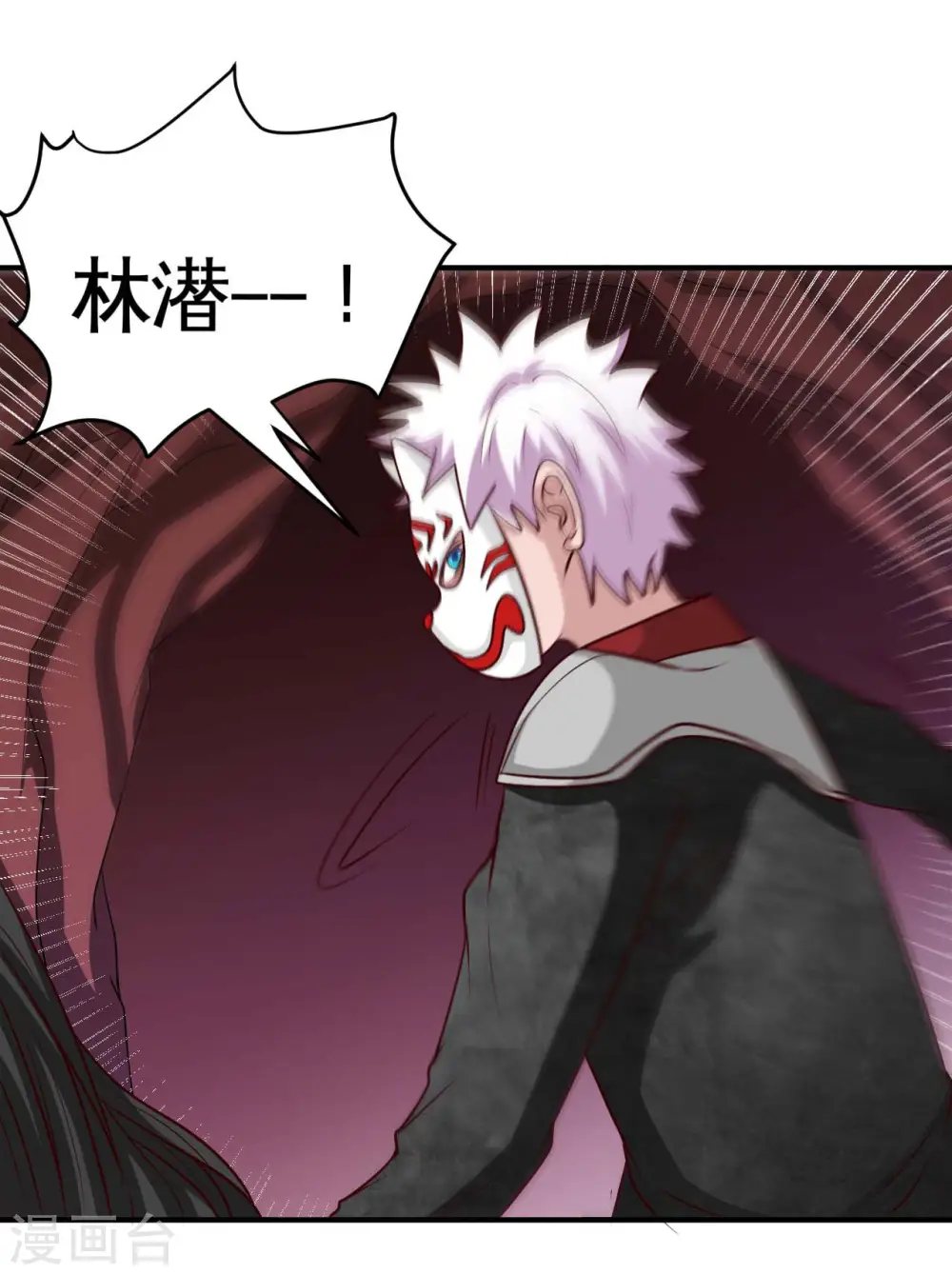 第541话 渣男的下场3