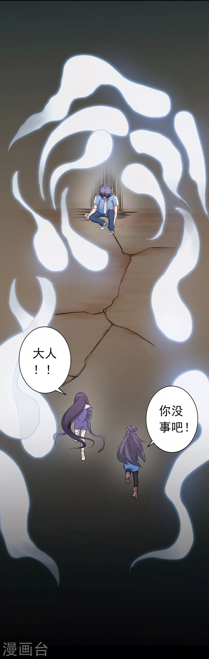 第52话 怨气消17