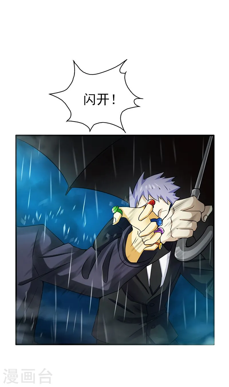 第176话 葬礼！25