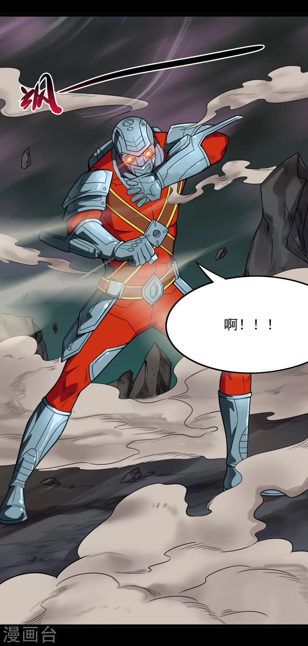 第670话 胆子真大14