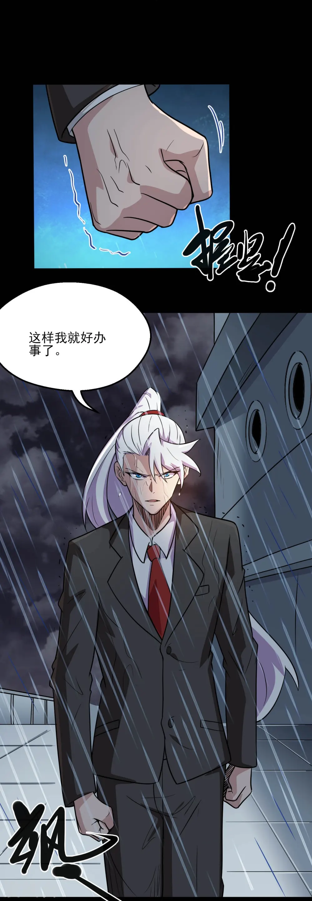 第776话 这是……！22