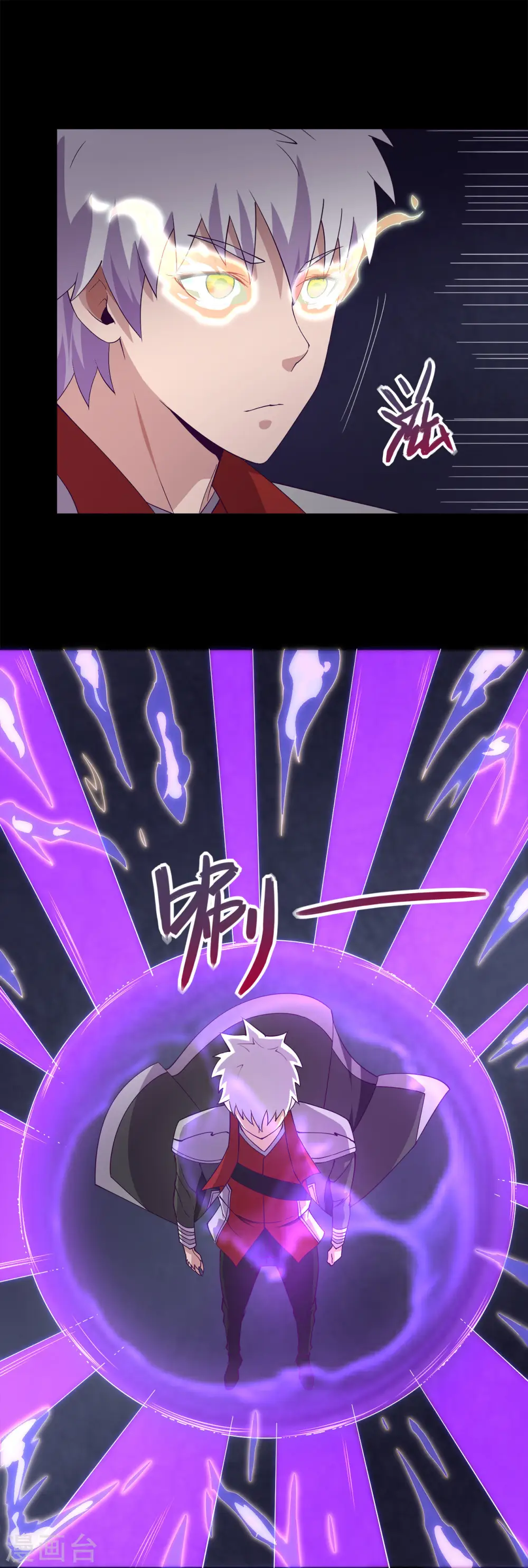 第554话 镜中世界11