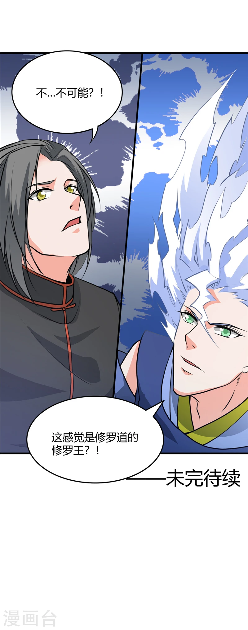 第292话 转折再来16