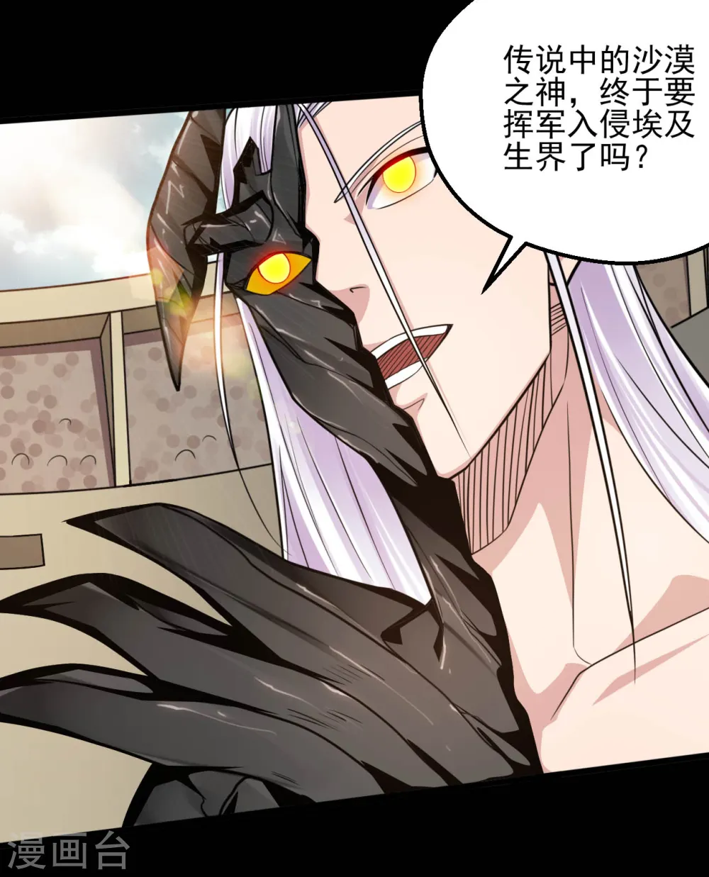 第629话 战前会议7