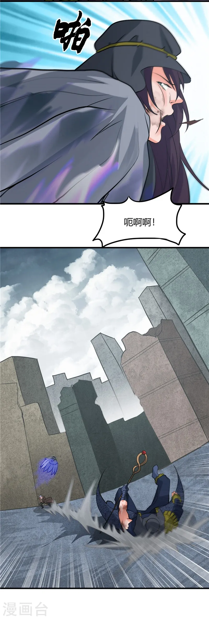 第322话 黑桃如士兵的利剑7