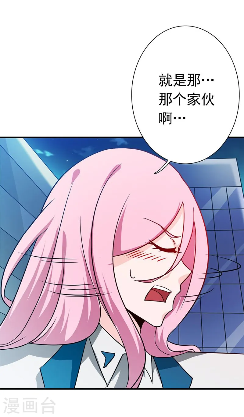第213话 绝佳的帮手26