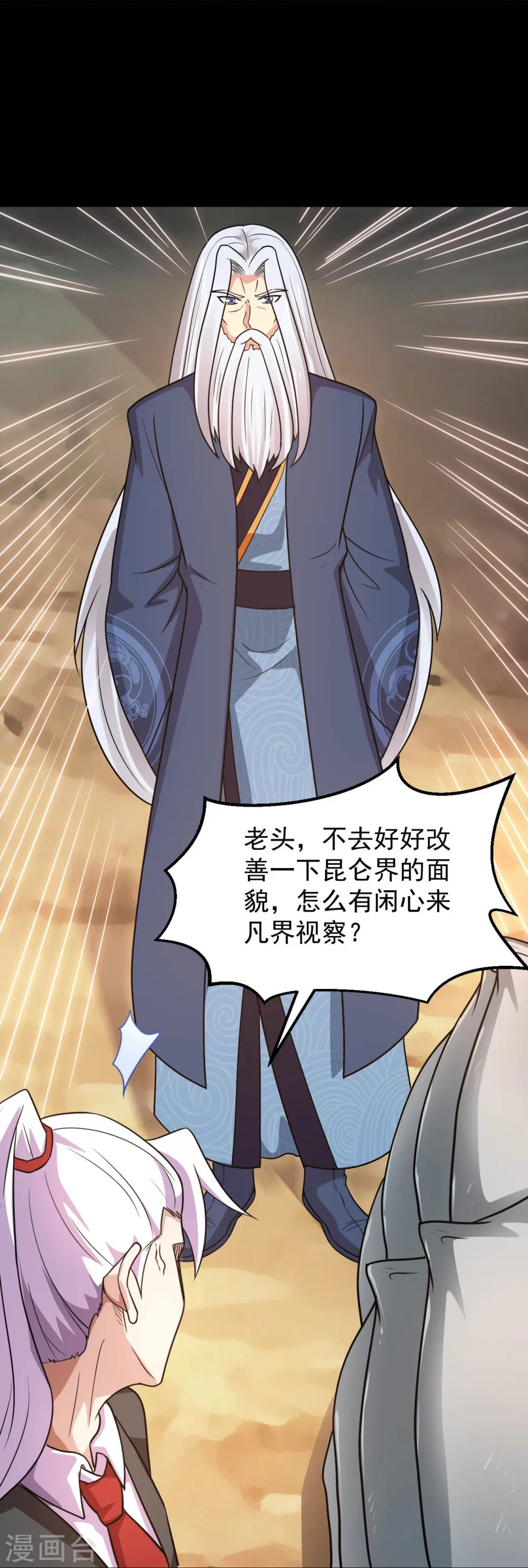 第758话 雾气笼罩的冥湖31