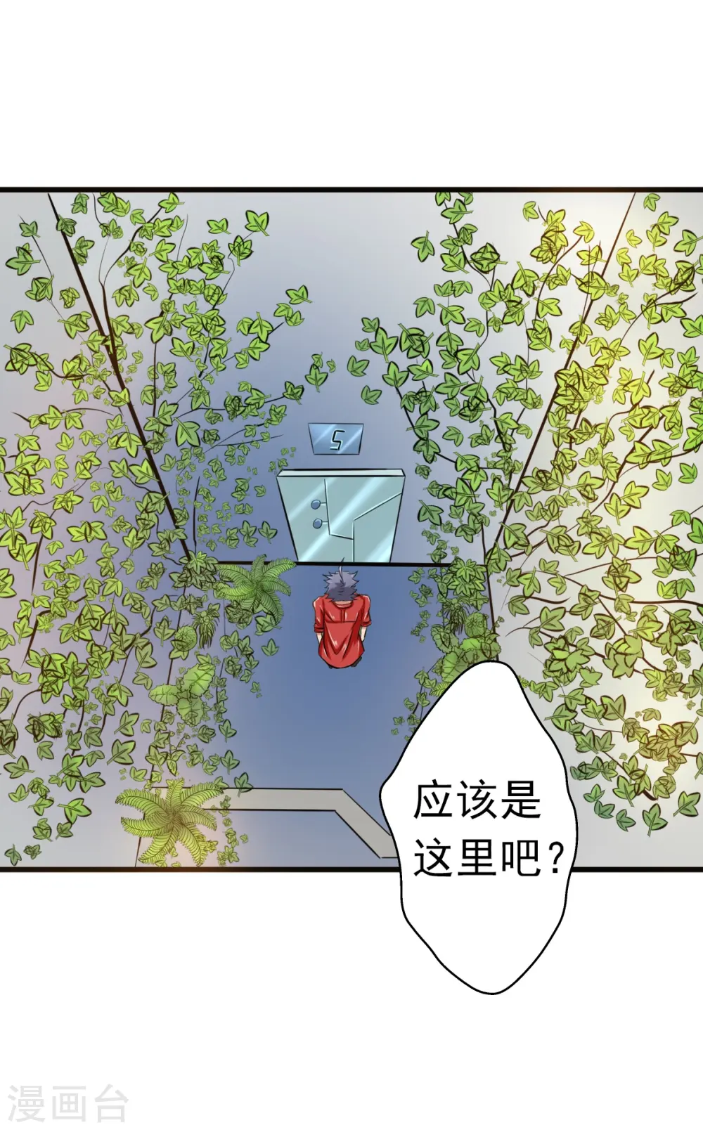 第109话 隐藏的黑手31