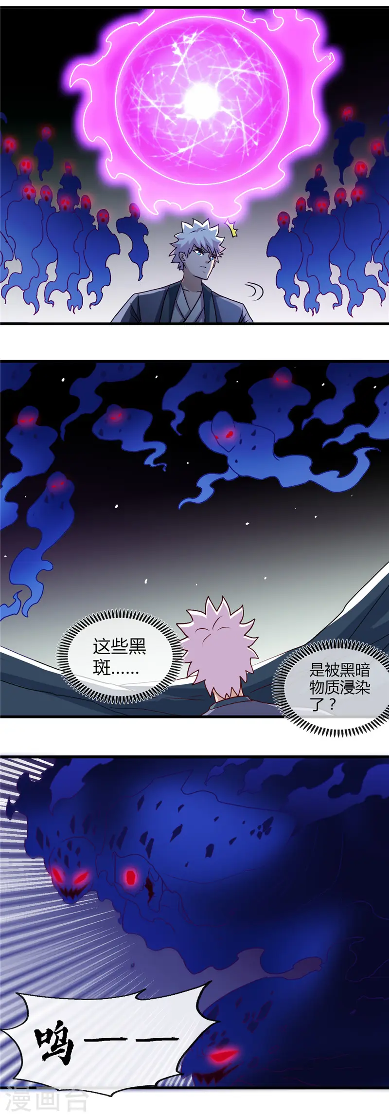 第444话 第十九层地狱16
