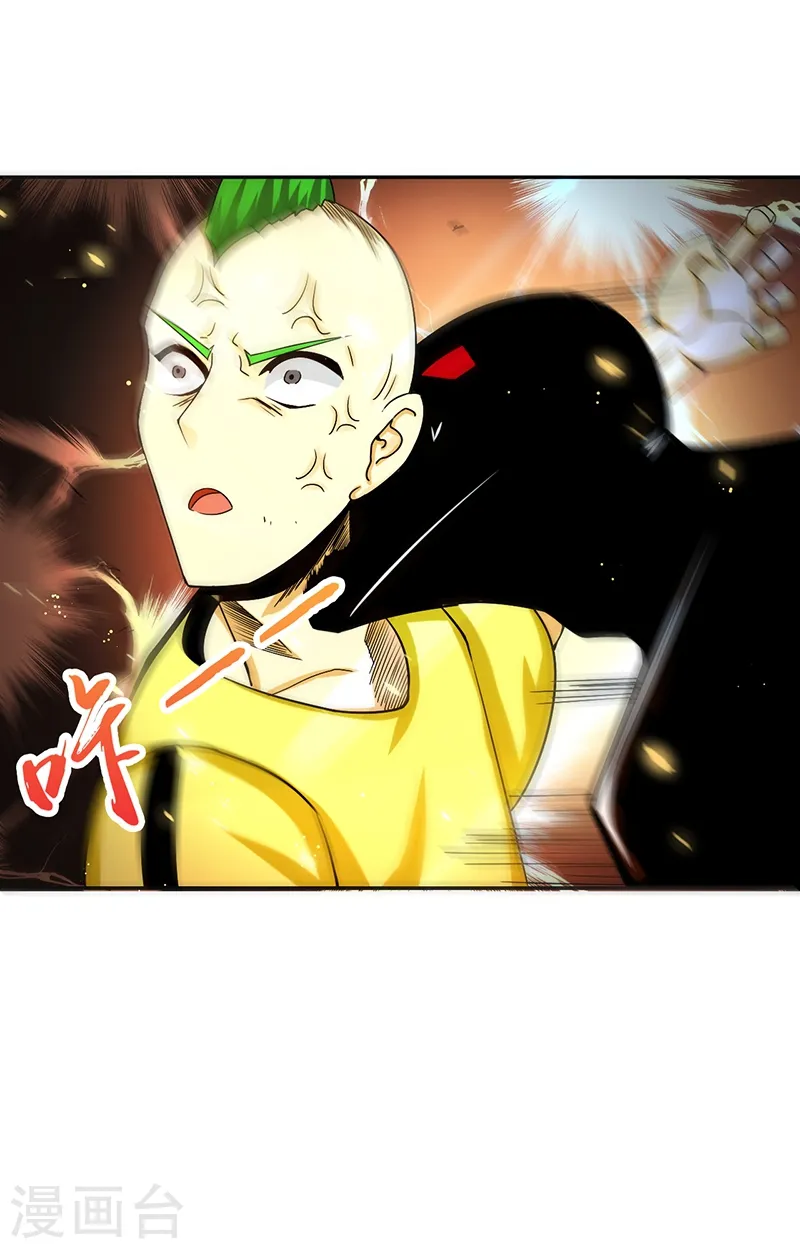 第105话 身体！身体16
