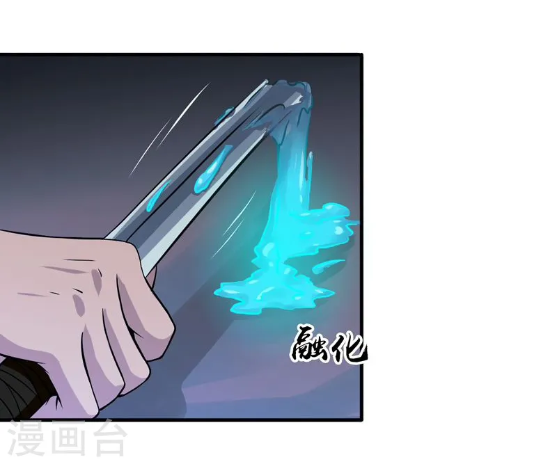 第175话 惊变！15