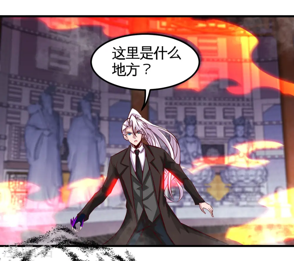 第484话 系统新升级！十殿阎罗！3