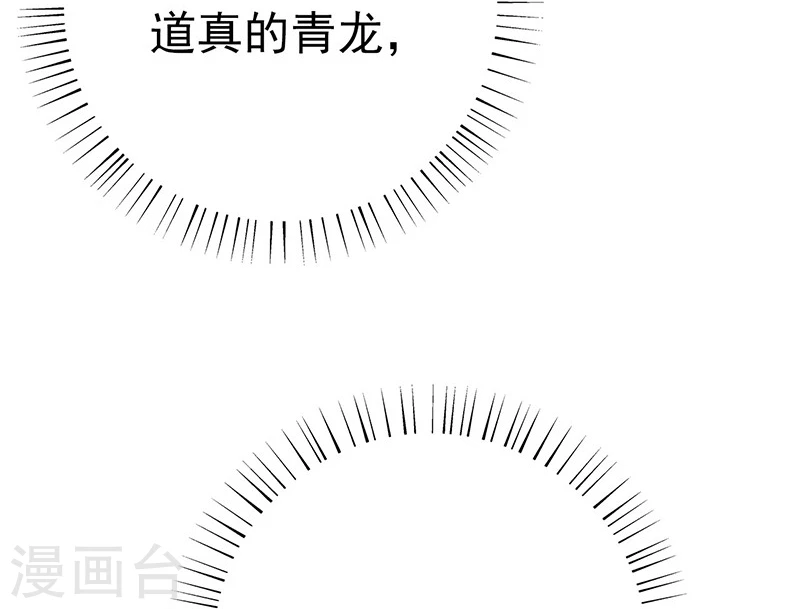 第190话 鬼王魔魂！！45