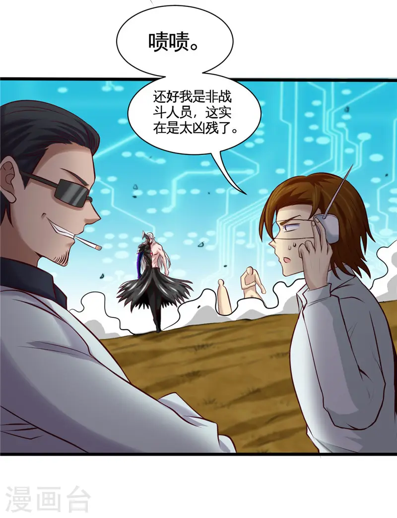 第495话 备战！9
