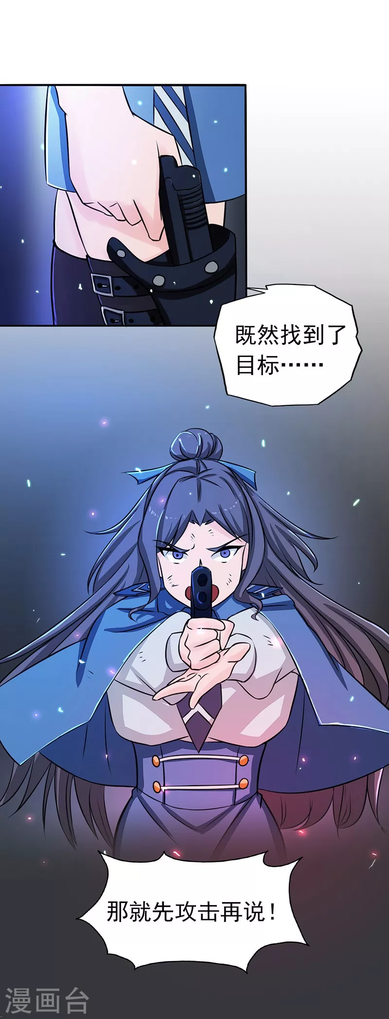 第49话 神龛2