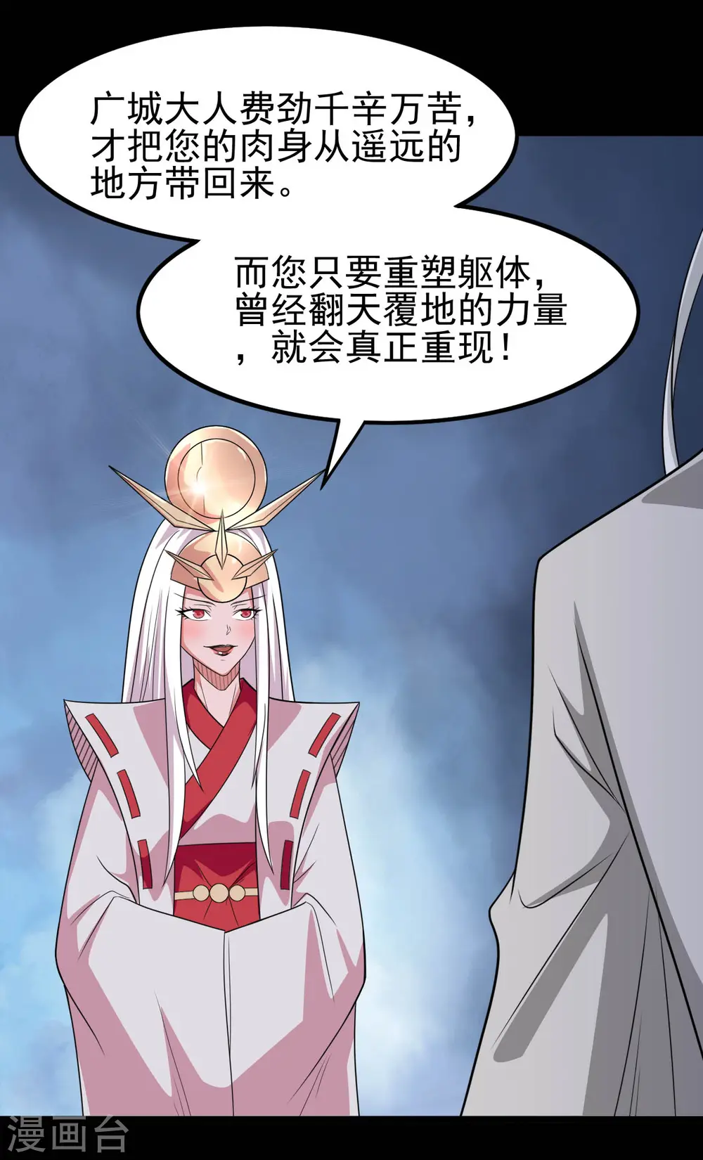 第710话 杀人兵器29