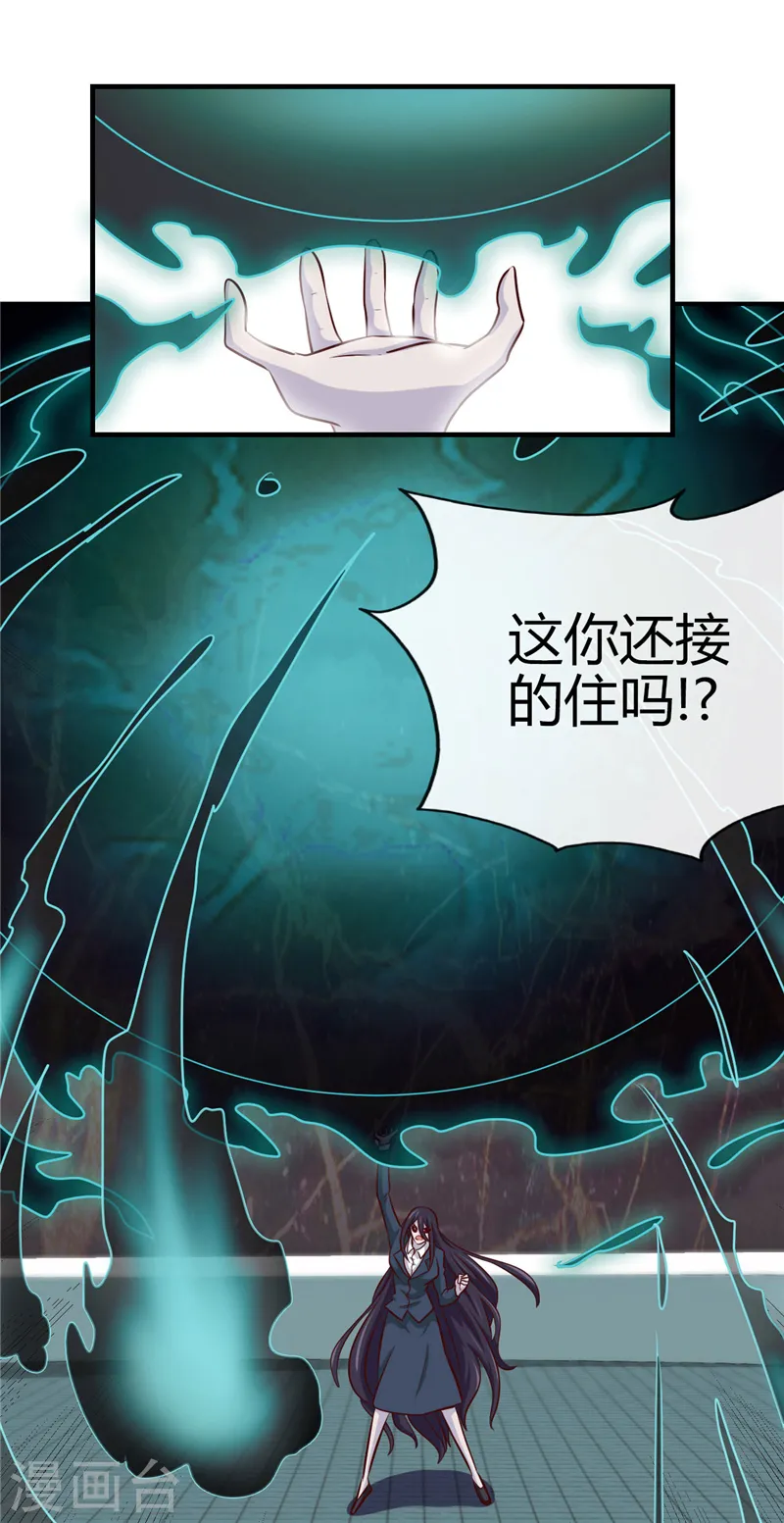 第391话 孟婆4
