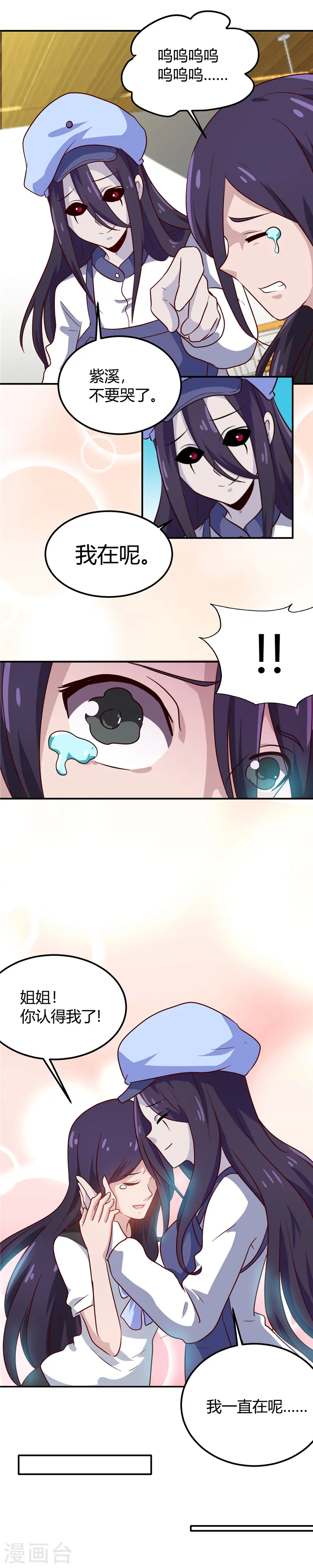 第385话 至亲之人11
